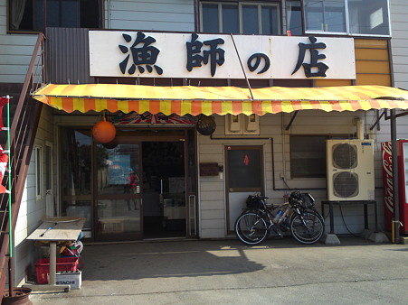旅人には有名な噂のお店