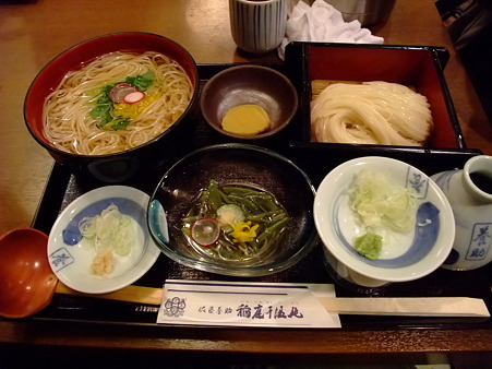 秋田稲庭うどん