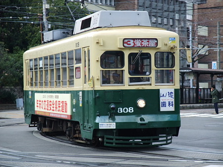 路面電車